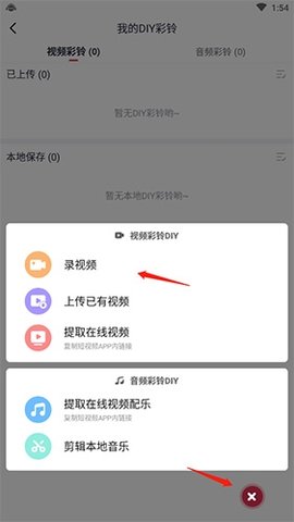 咪咕音樂
