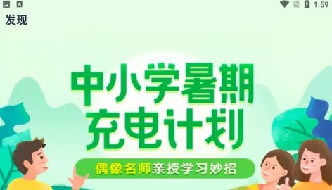 學(xué)魁圖書