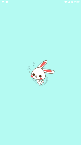 音久音樂截圖欣賞