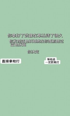 戰(zhàn)神老六截圖欣賞