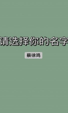戰(zhàn)神老六截圖欣賞