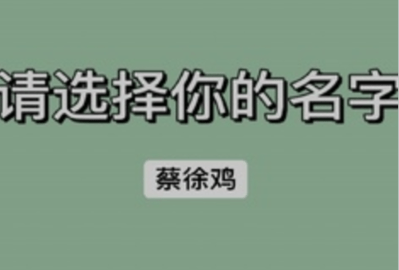 戰(zhàn)神老六