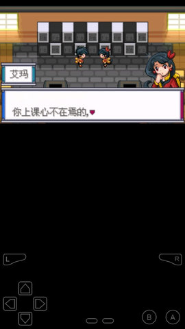 口袋妖怪天空掌權(quán)者截圖欣賞