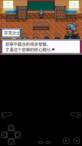口袋妖怪天空掌權(quán)者截圖欣賞