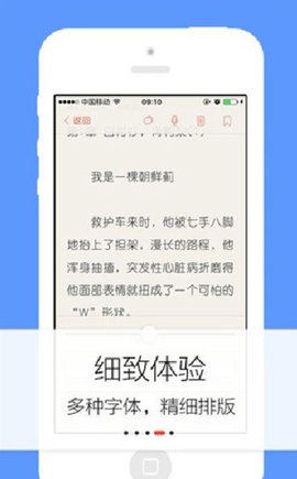 努努书坊游戏截图