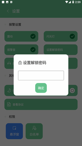 別動我手機(jī)
