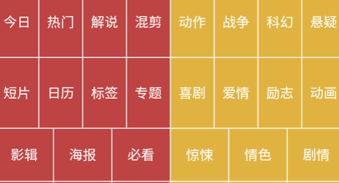 影猫
