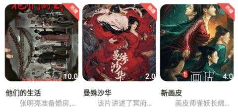 優(yōu)無(wú)礙影院
