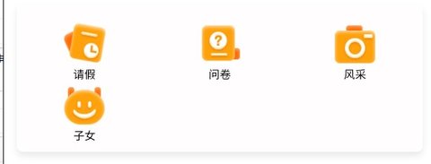 桔子課后