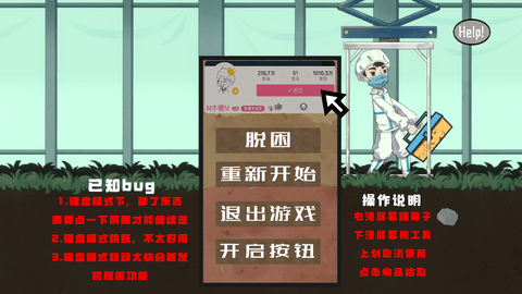 三星堆發(fā)掘現(xiàn)場截圖欣賞