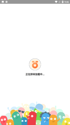 王卡抽獎助手截圖欣賞