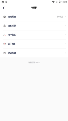 手寫(xiě)生成器截圖欣賞