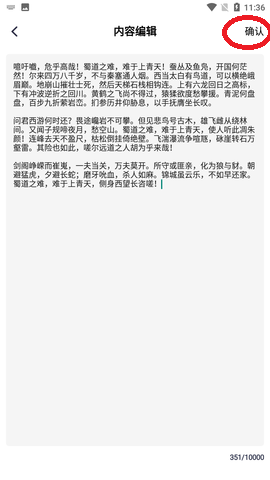 手寫(xiě)生成器