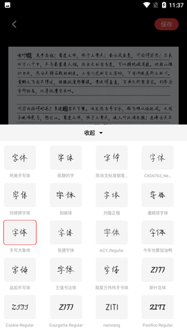 手寫(xiě)生成器