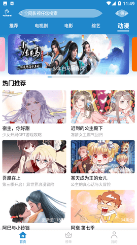 每天看看截圖欣賞