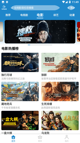 每天看看截圖欣賞