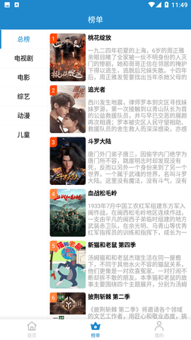 每天看看截圖欣賞