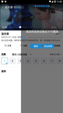 每天看看
