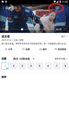 每天看看