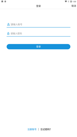 Yo游游戲工具截圖欣賞