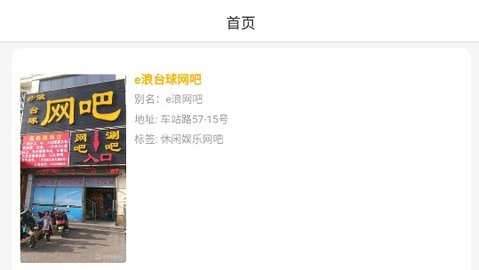Yo游游戲工具