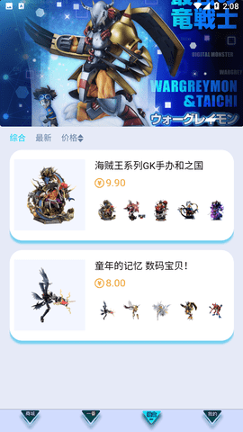 盲特截圖欣賞