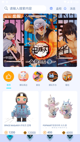 盲特截圖欣賞