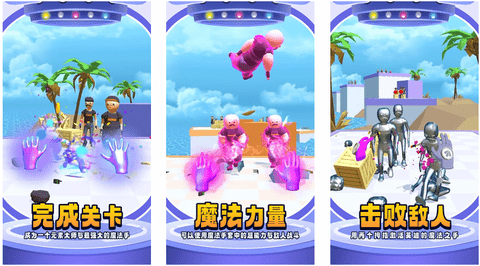 元素手套