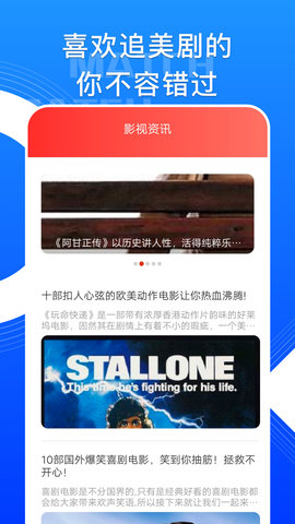 人人猜美劇截圖欣賞