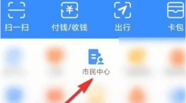 广州确诊病例轨迹查询入口-广州确诊病例轨迹查询流程