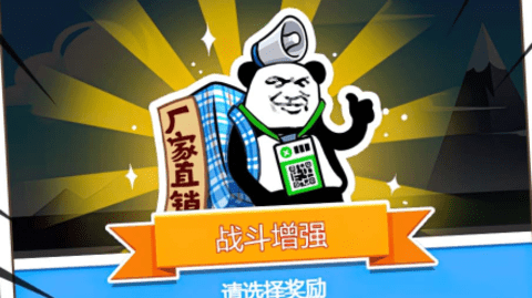 進(jìn)擊的小丑