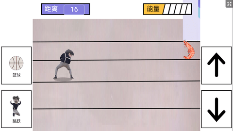 跑步雞