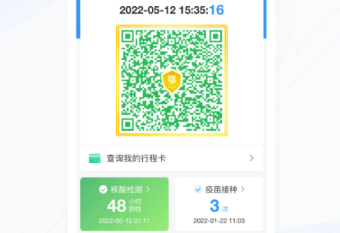 鄂匯辦安卓版