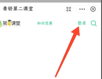 青椒課堂