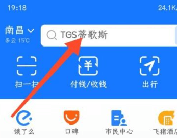 青椒課堂