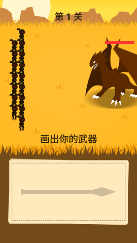 畫個(gè)圈圈叉叉截圖欣賞