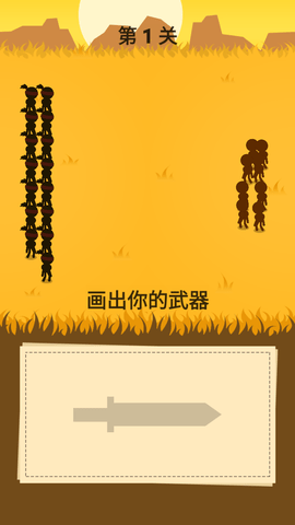 畫個(gè)圈圈叉叉截圖欣賞