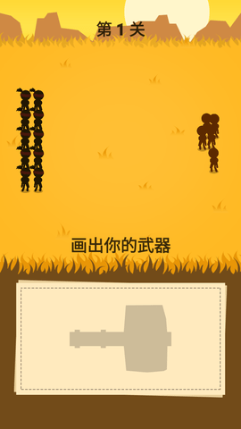 畫個(gè)圈圈叉叉截圖欣賞