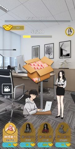 數(shù)他一個(gè)億
