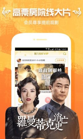 釘子電影截圖欣賞