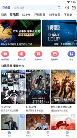 釘子電影