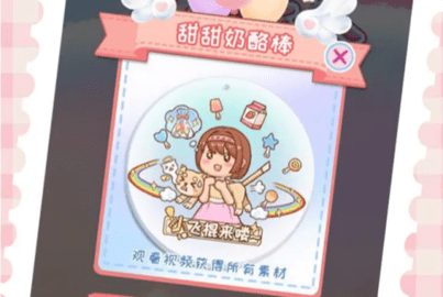 小仙女養(yǎng)成記