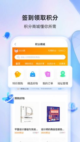 墨言教育游戏截图