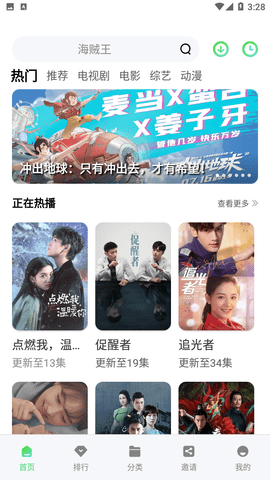 竹葉視頻截圖欣賞