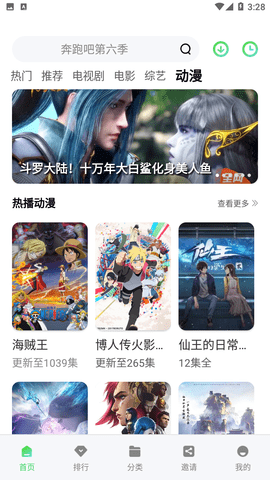 竹葉視頻截圖欣賞