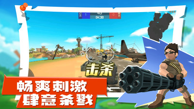 王牌槍神截圖欣賞