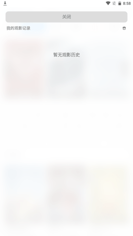 我看劇截圖欣賞