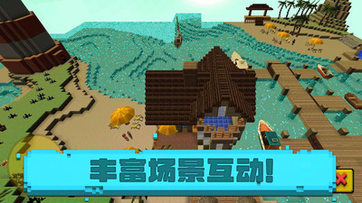 像素海濱小鎮(zhèn)截圖欣賞