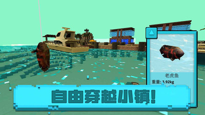像素海濱小鎮(zhèn)