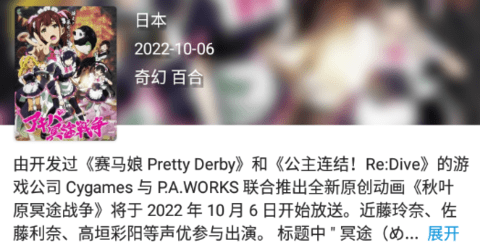 嘀哩日劇